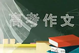 积极性不言而喻！詹姆斯末节15分 全场31分11助5抢断带队进军赌城